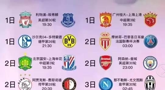 队在国际足