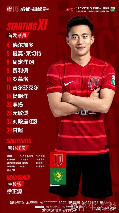 甘超助攻精准，德尔加多推射破门先声夺人