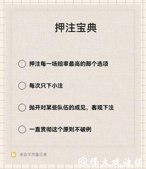 如何在世界杯中找到可靠的下注平台 如何在世界杯中找到可靠的下注平台